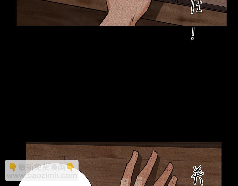 第65话  一直在路上86