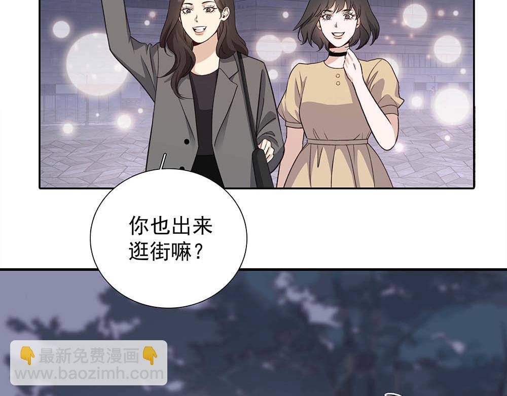 番外一  一次乱逛5