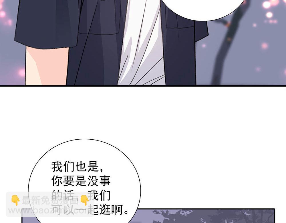 番外一  一次乱逛7