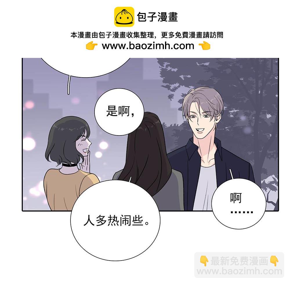 番外一  一次乱逛8
