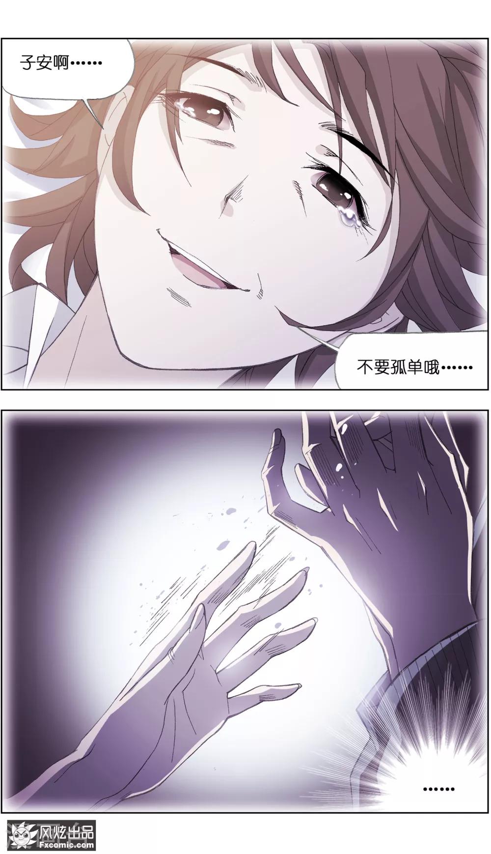 第1话2 重新开张1