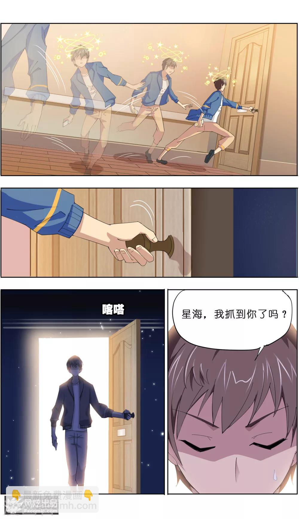 第7话2 薛定谔的猫2
