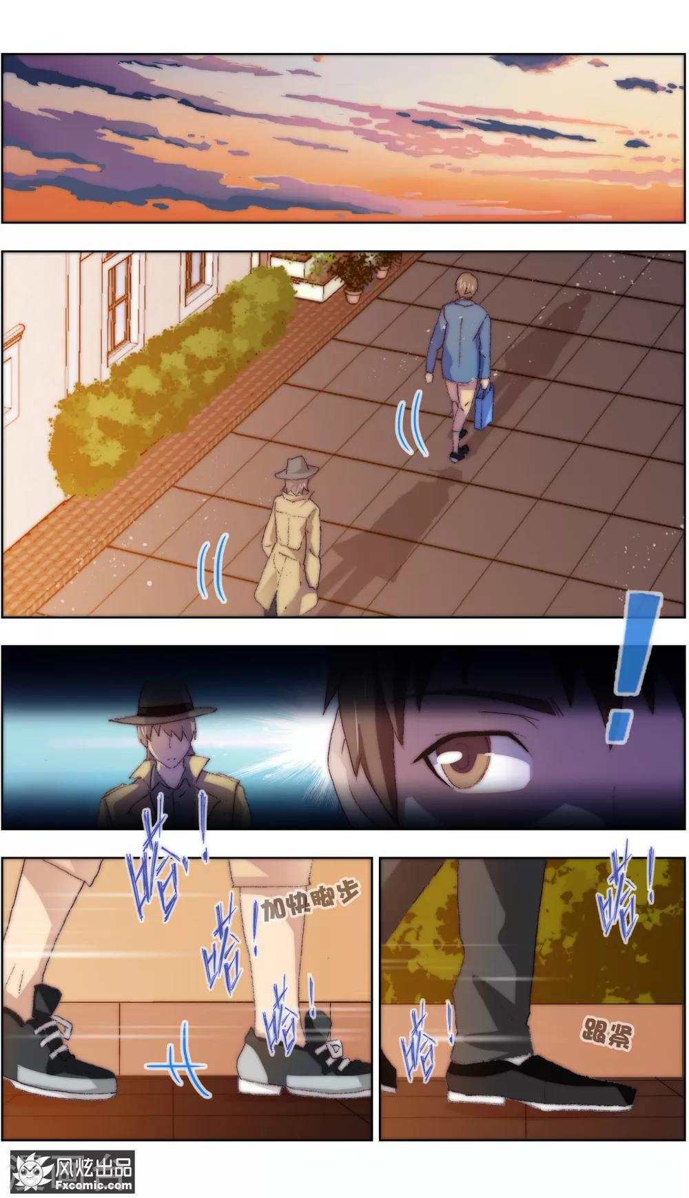 第13话6 土豪的珍宝1