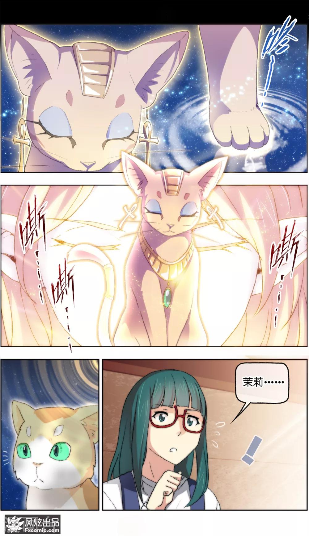 第15话1 孤独的漫画家7