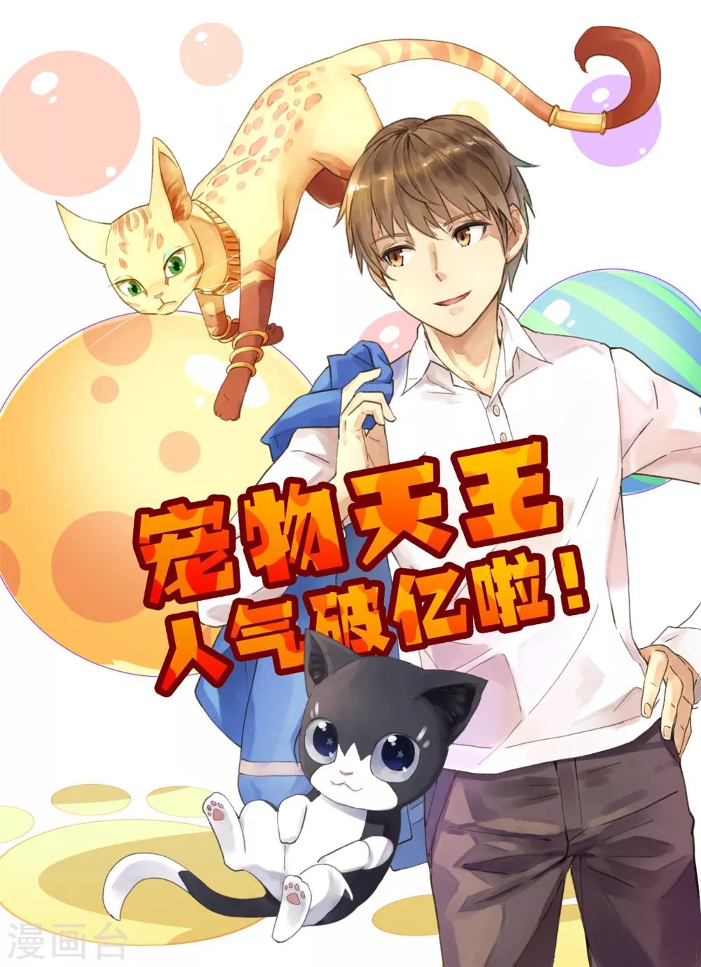 第17话4 新顾客新麻烦9