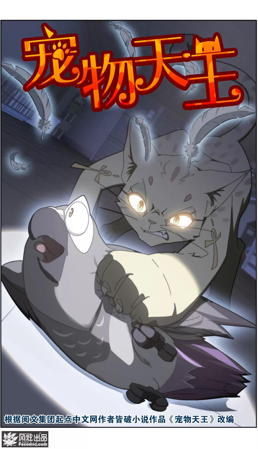 第30话1 理查德1