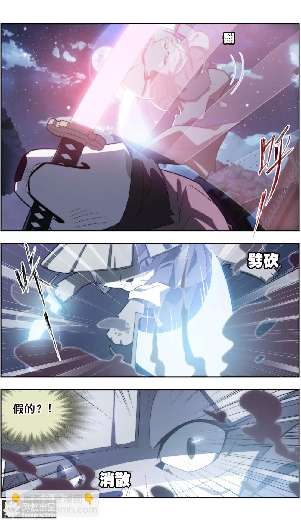 第32话3 世纪之战3