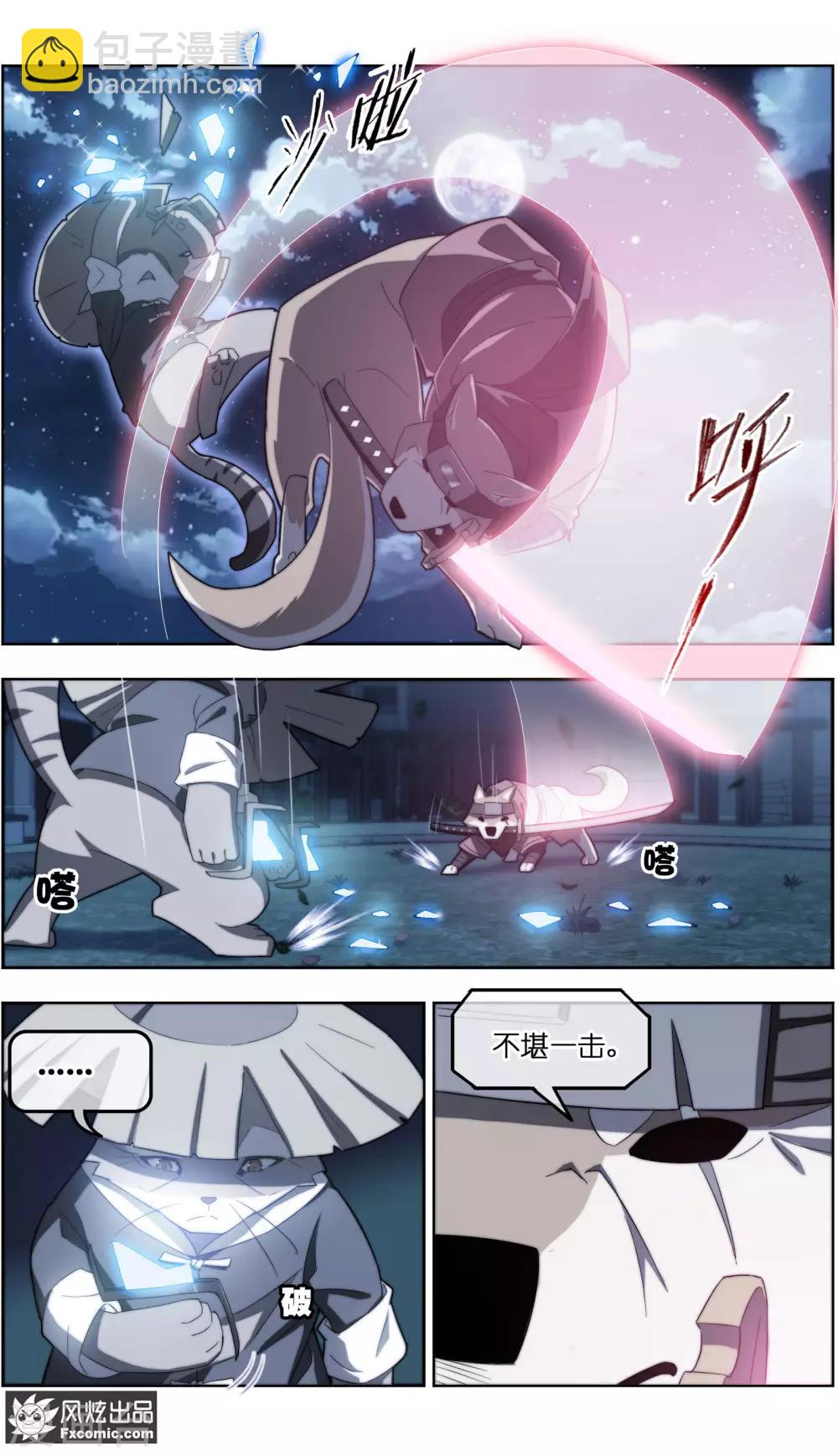 第32话3 世纪之战8