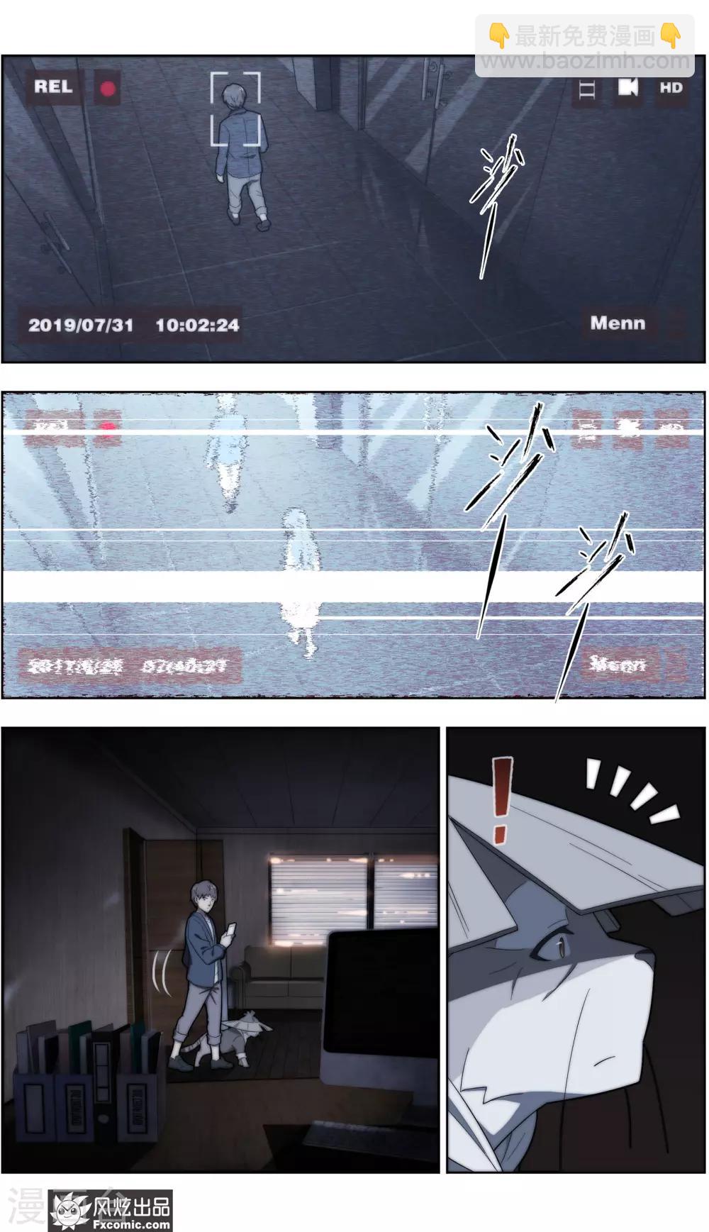 第35话2 无贼8