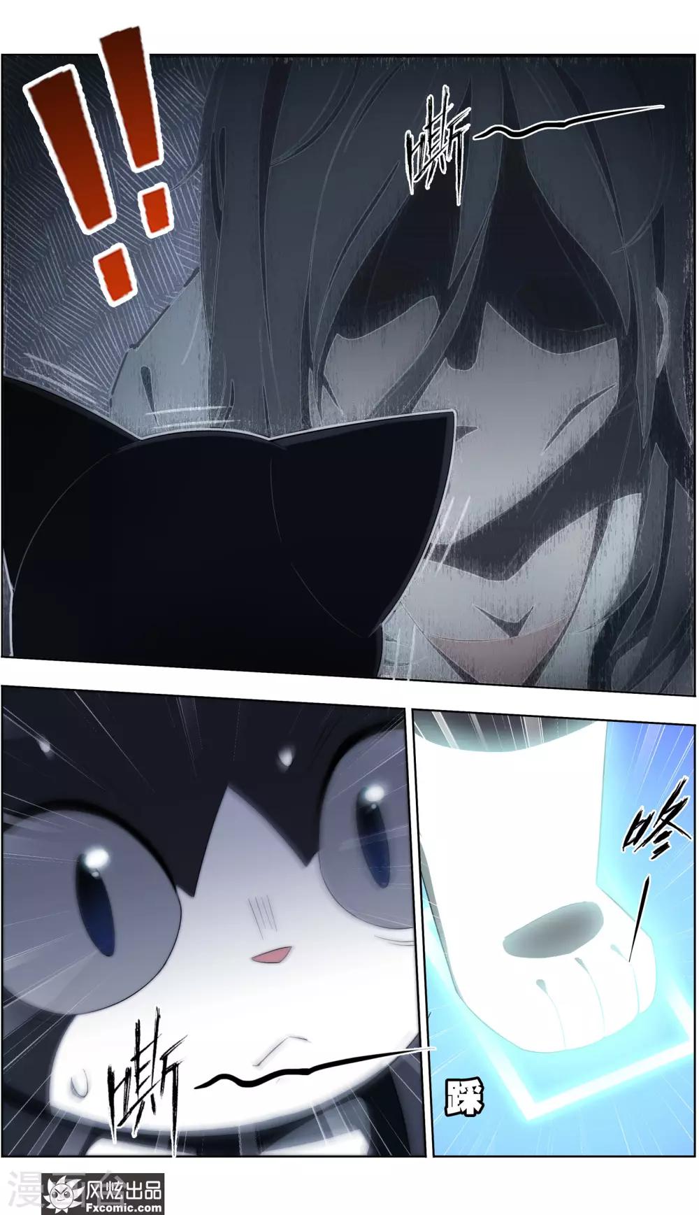 第35话3 无贼6
