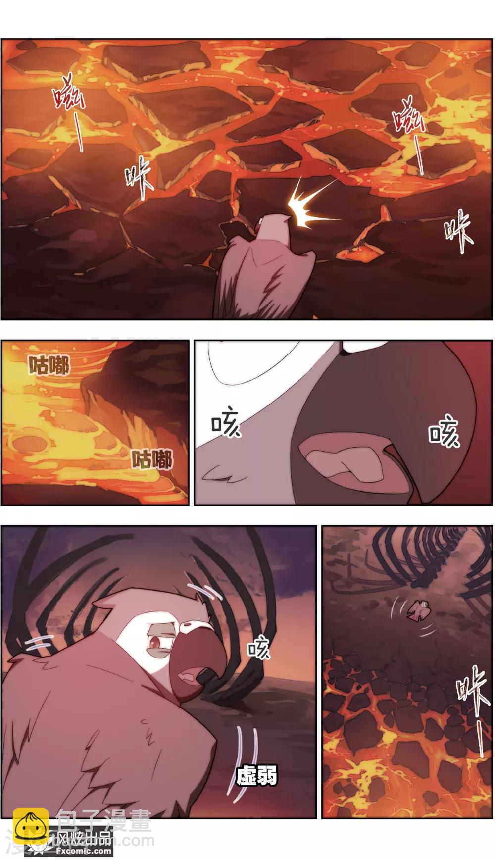 第37话1 前世今生10