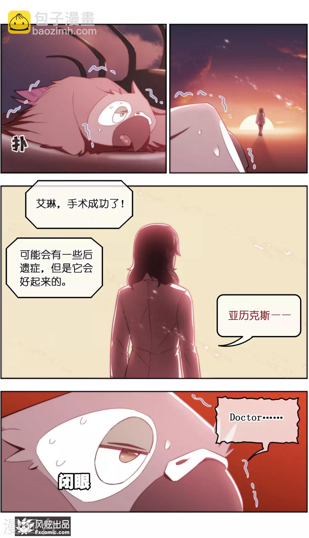第37话1 前世今生11