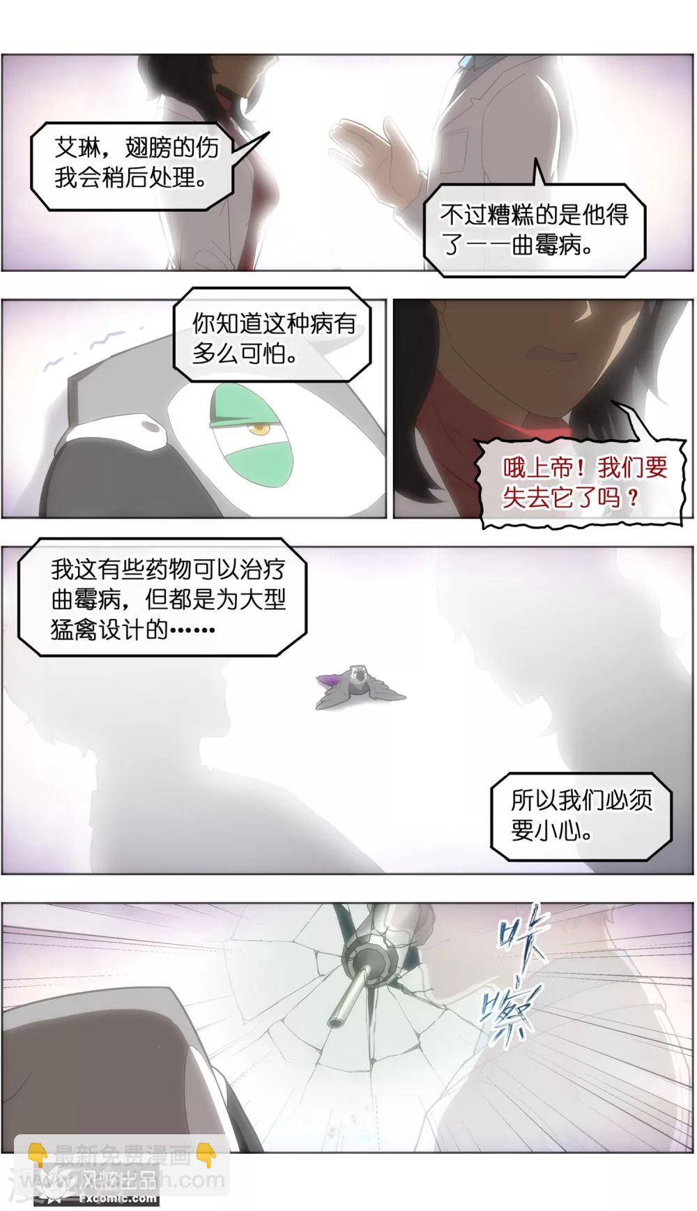 第37话1 前世今生7