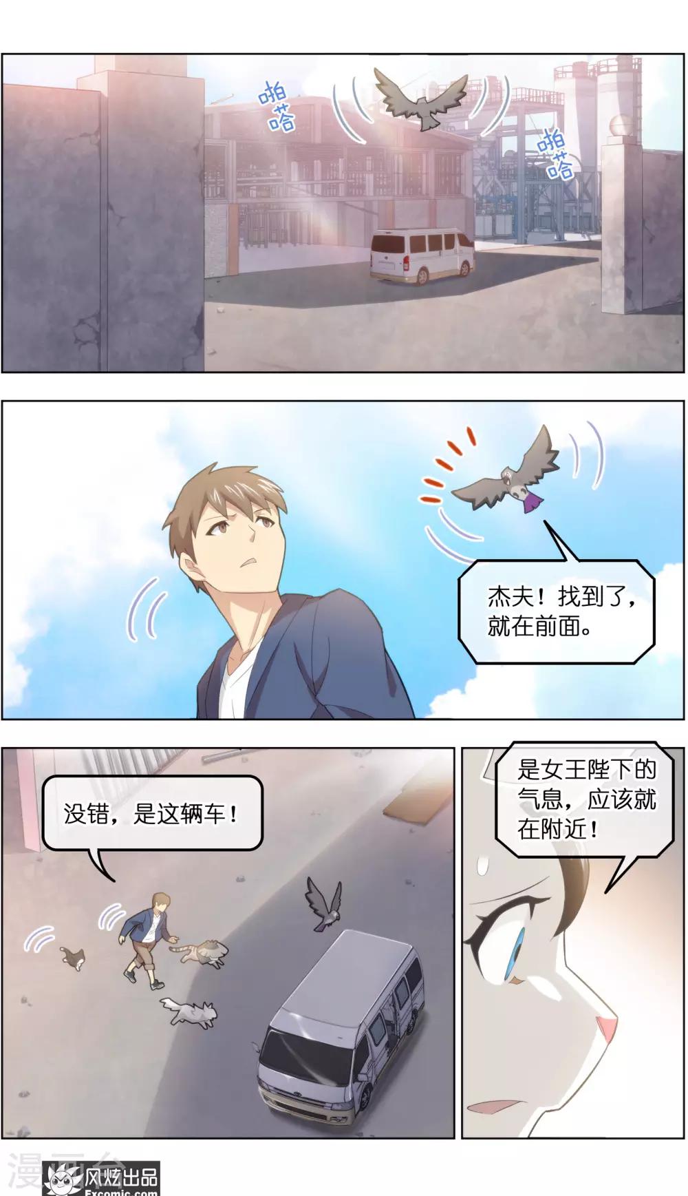 第39话1 最终战11