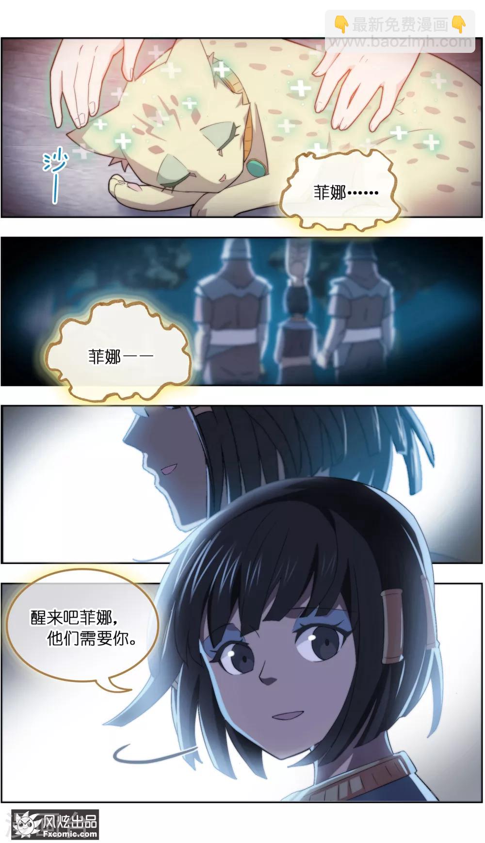 第39话3 最终战3