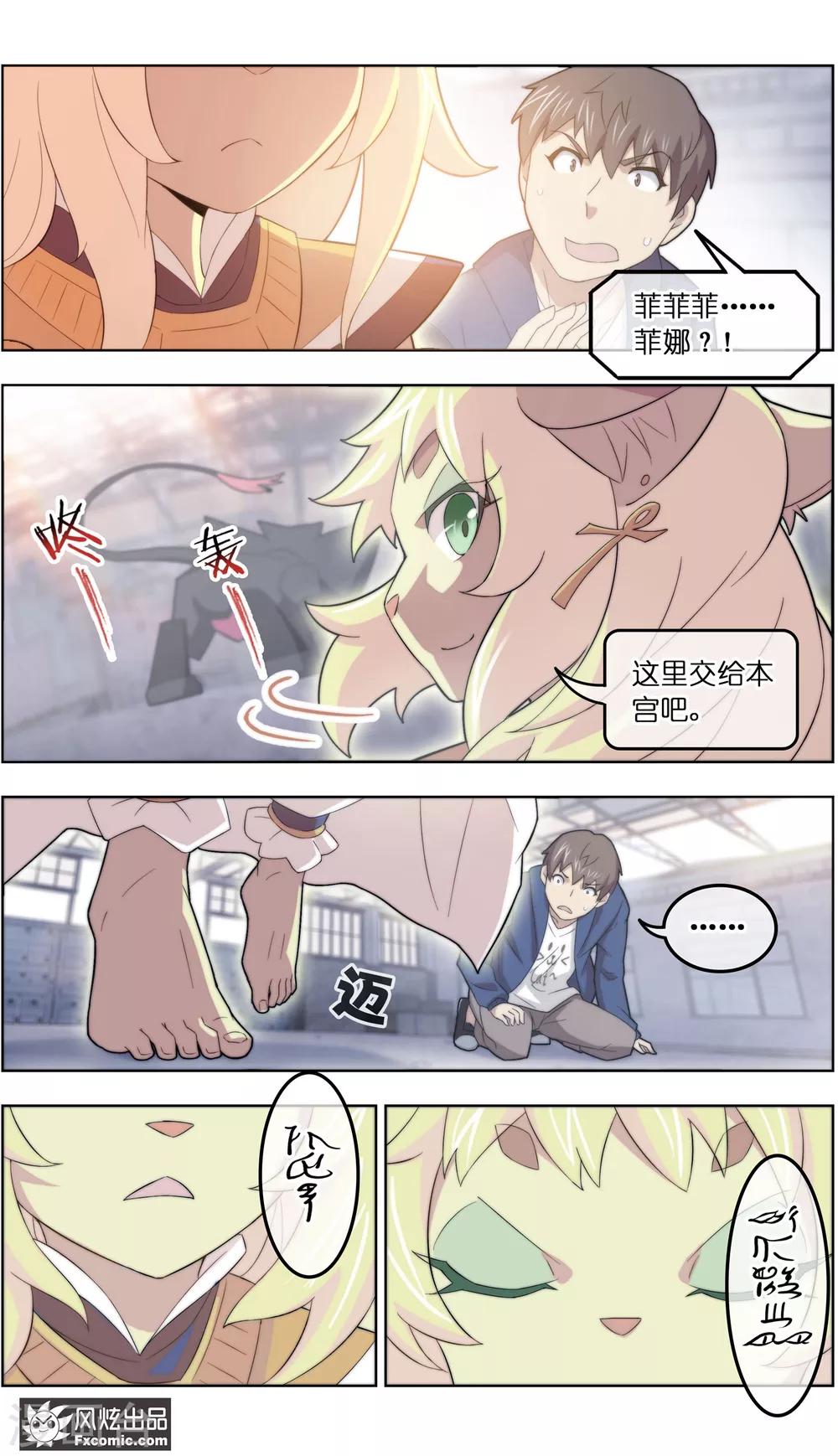 第39话3 最终战5