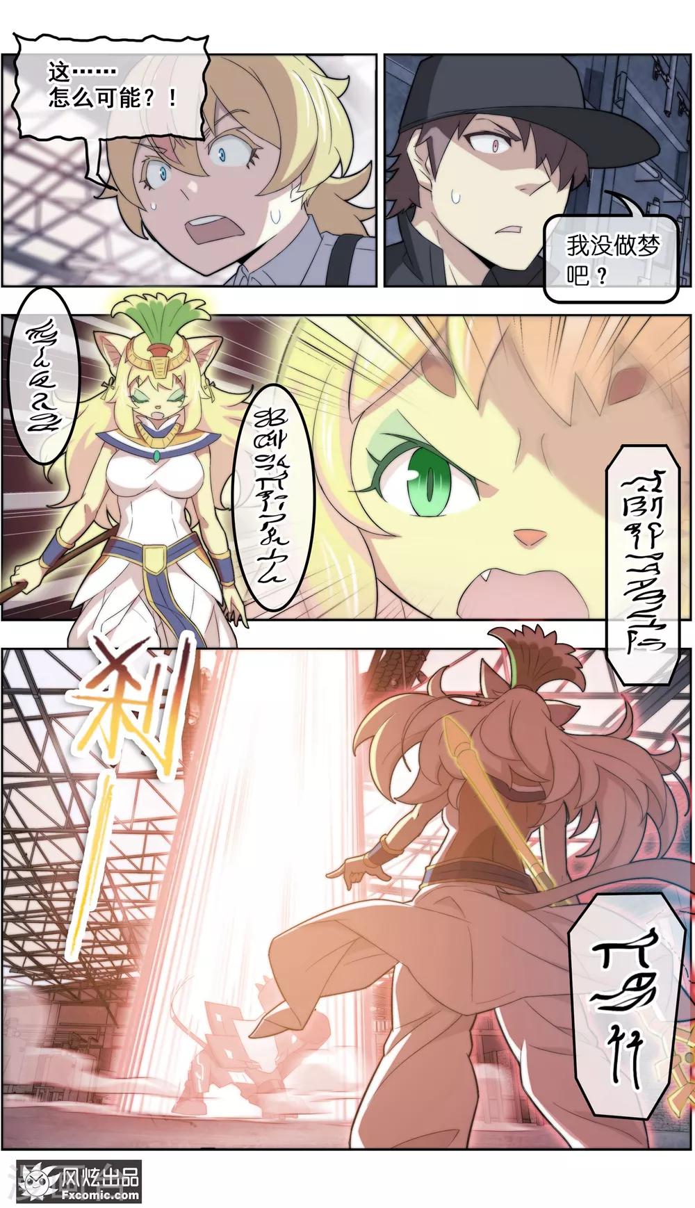 第39话3 最终战6