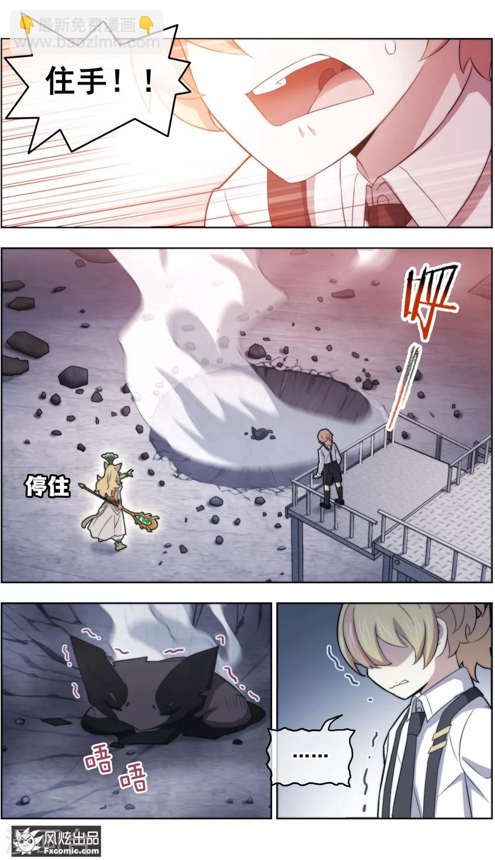 第39话3 最终战8