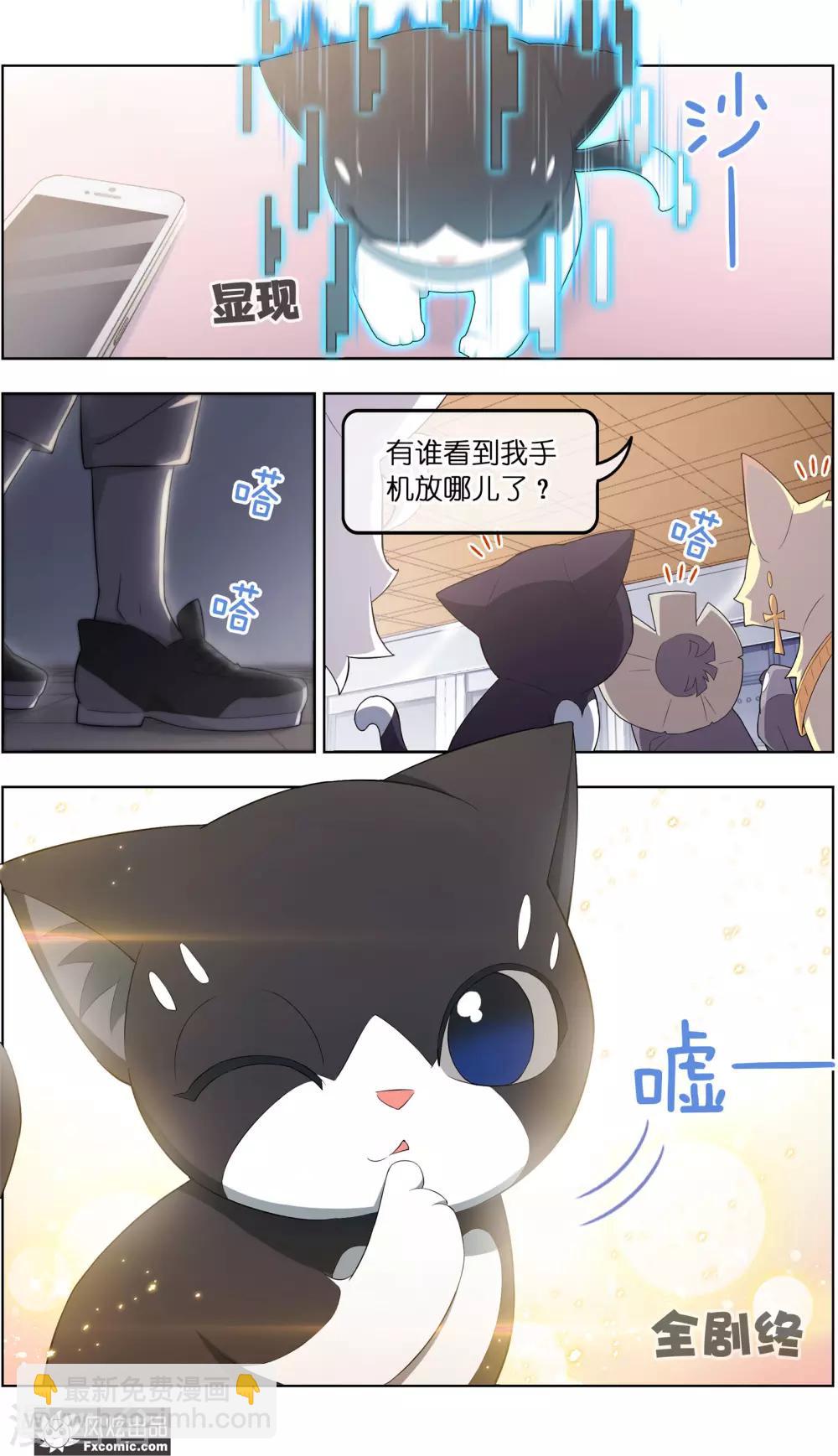 第39话4 最终战14