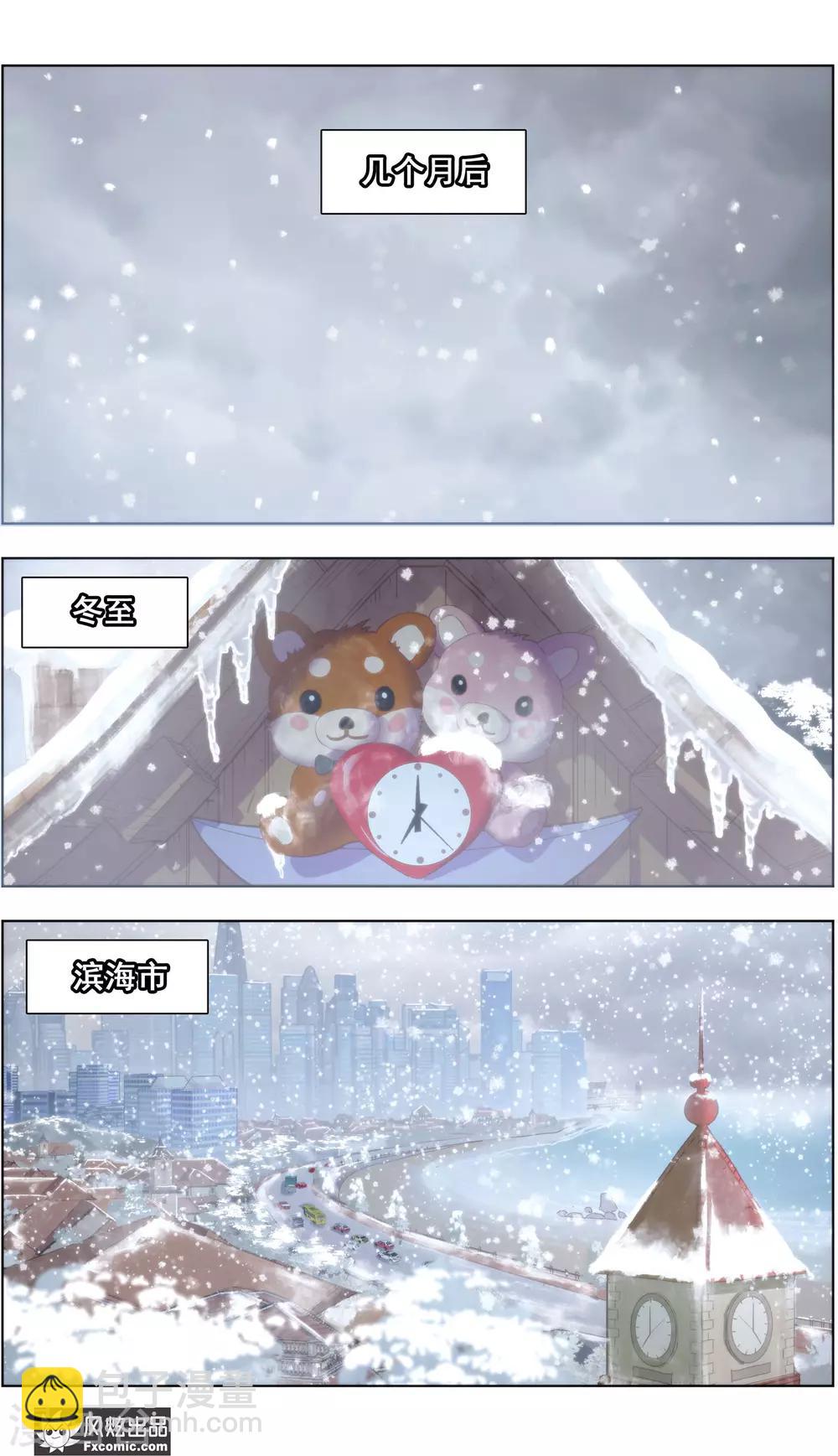 第39话4 最终战3