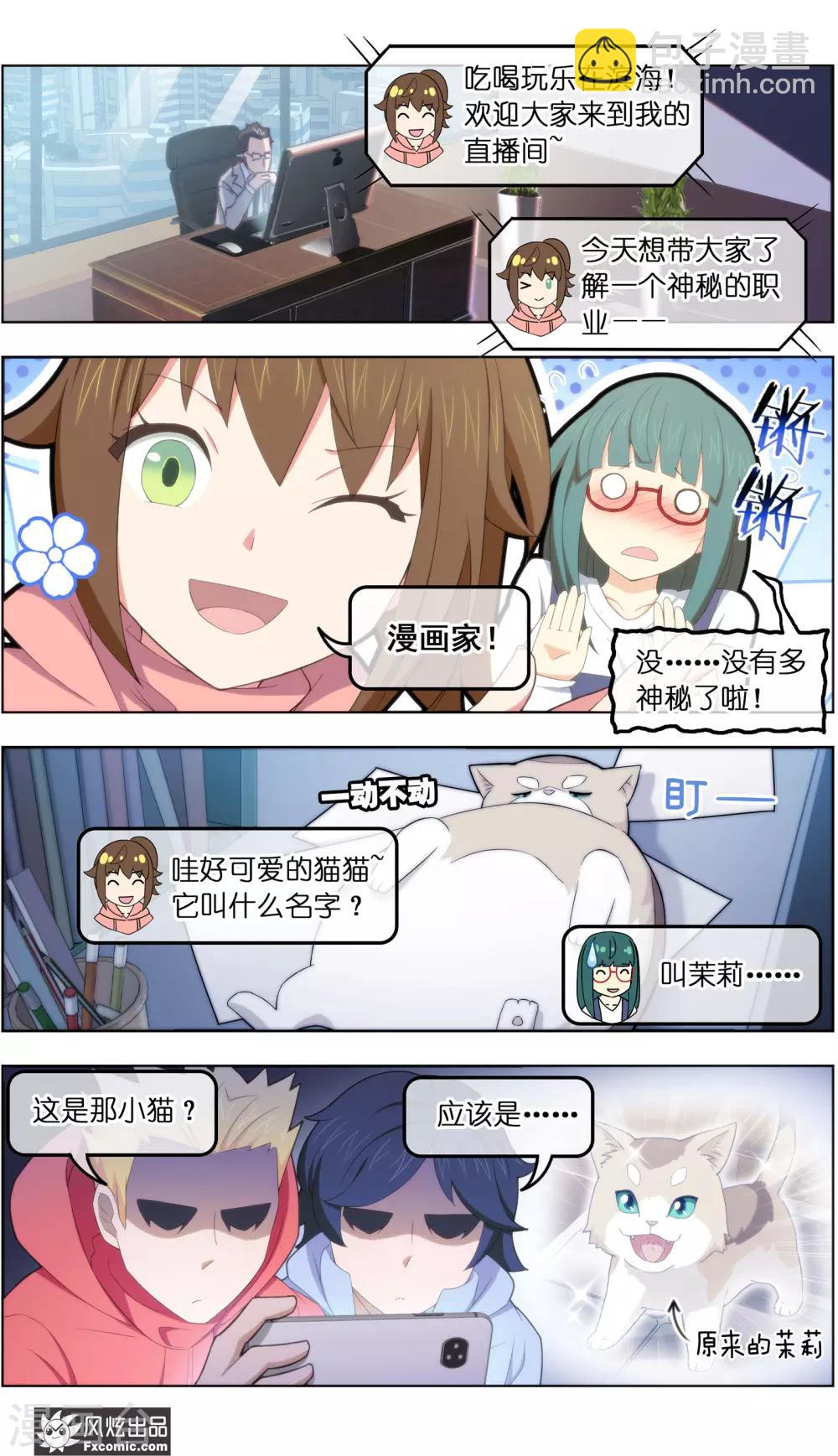 第39话4 最终战5