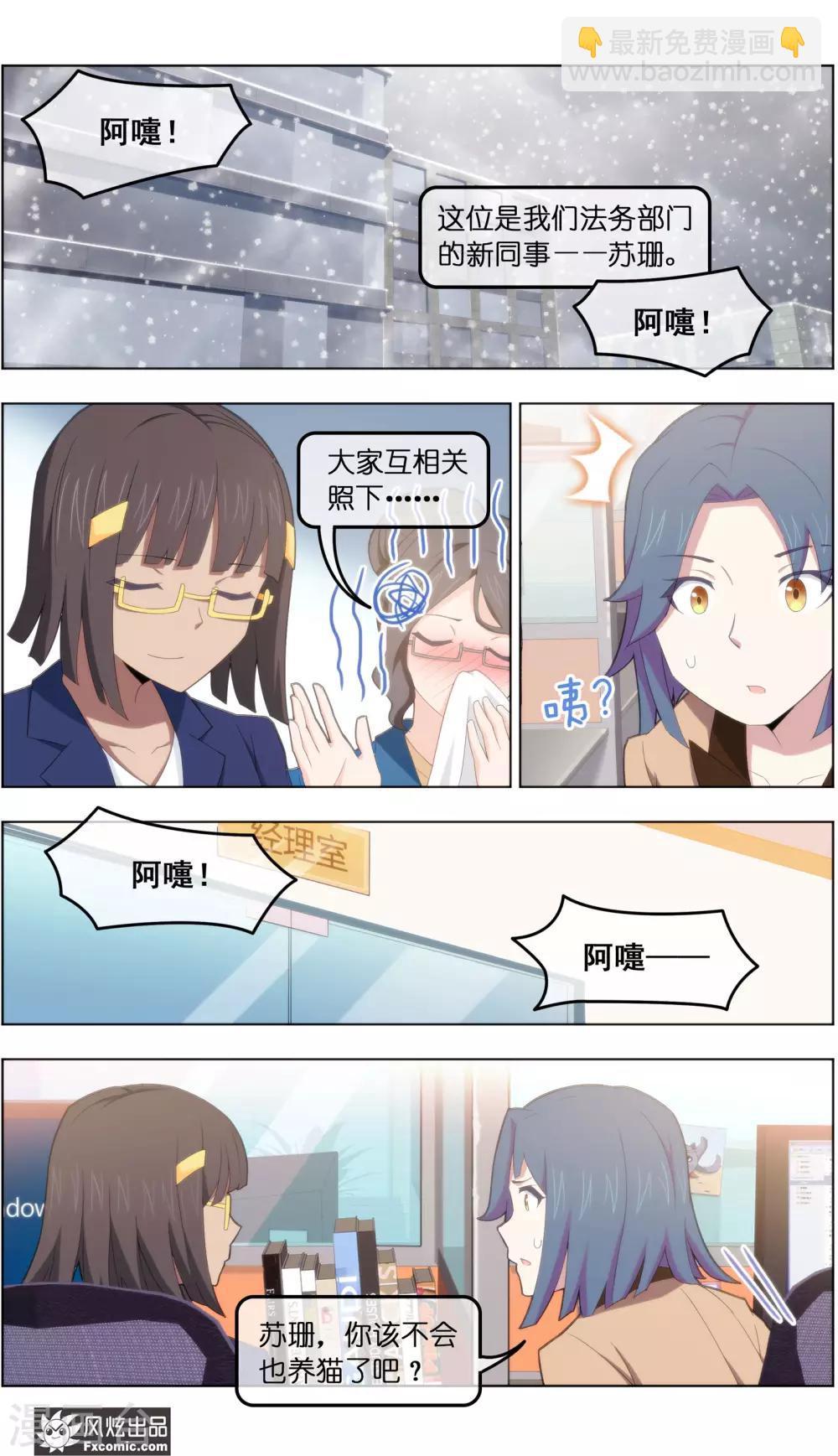 第39话4 最终战6