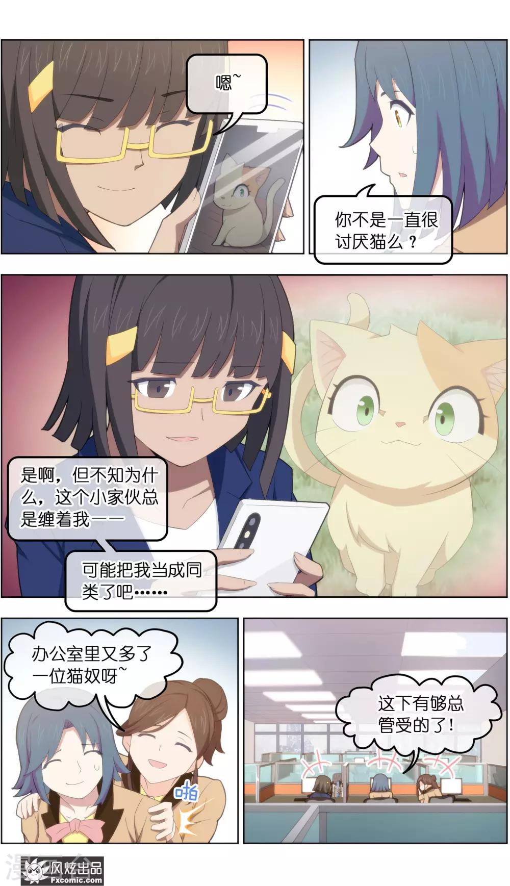 第39话4 最终战7