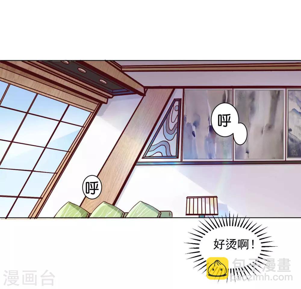 第1话 我身上到底发生了什么？1