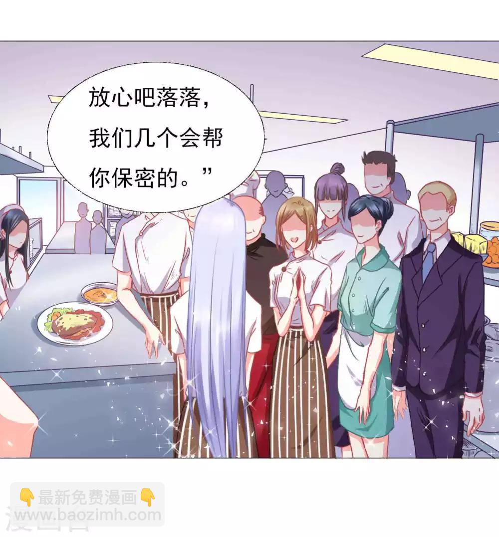 第1话 我身上到底发生了什么？12