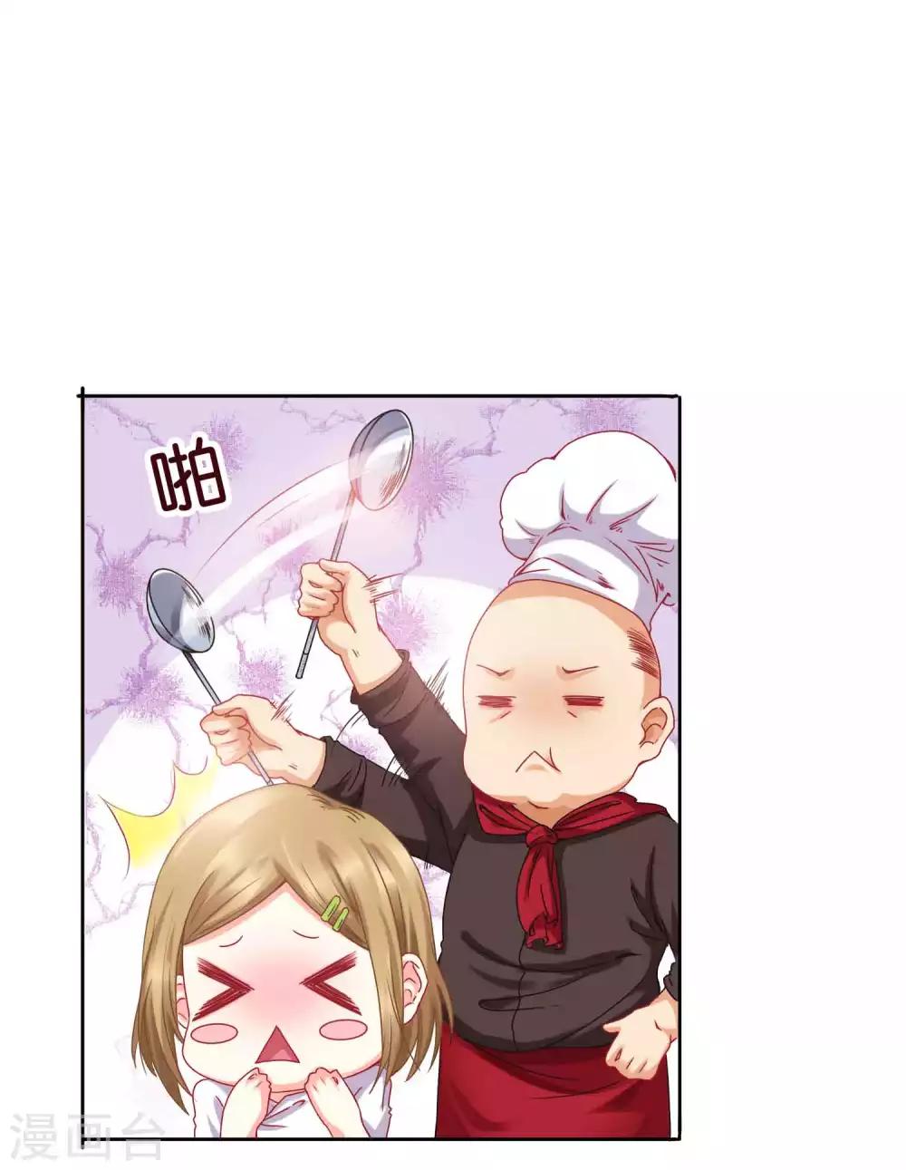 第1话 我身上到底发生了什么？16