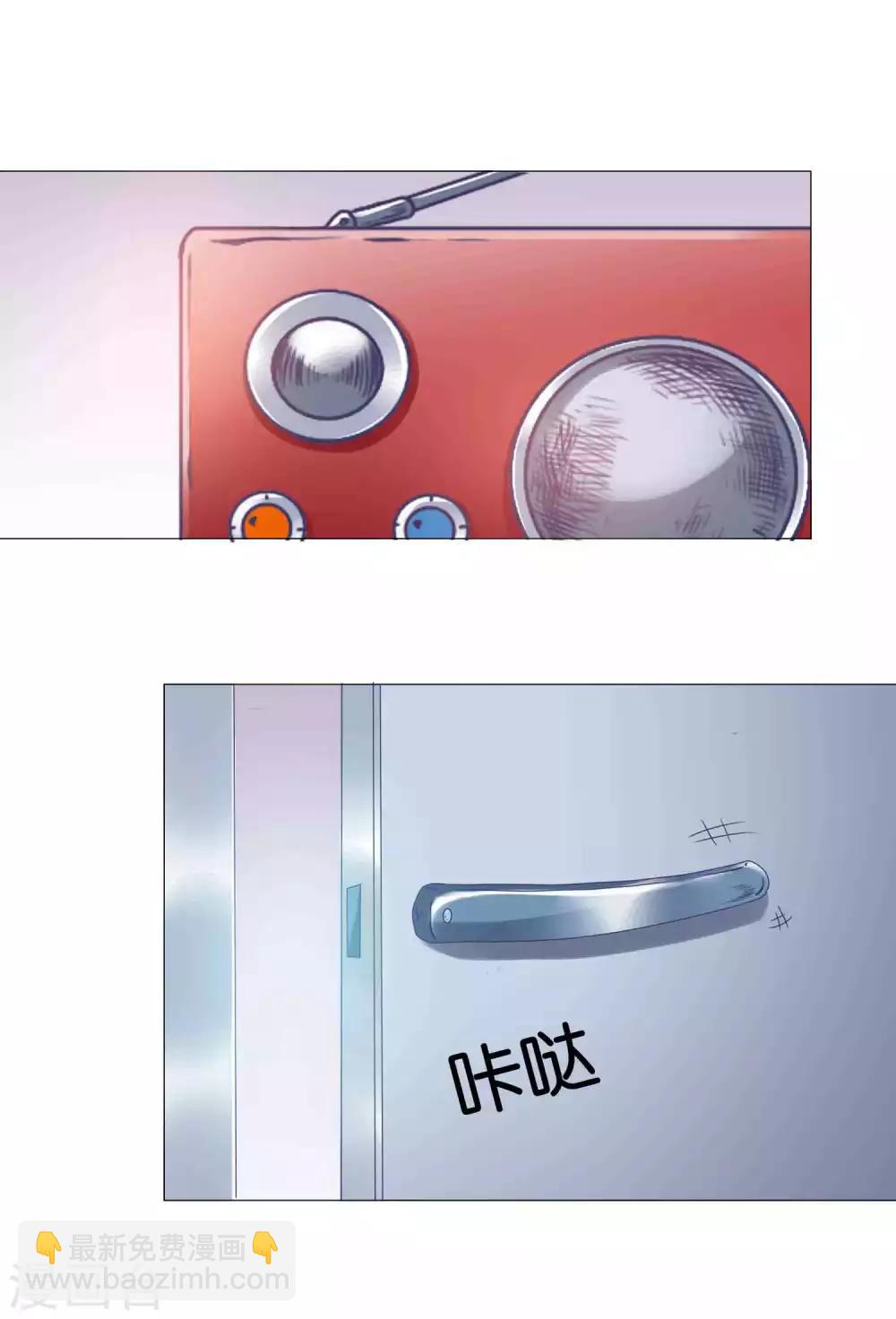 第1话 我身上到底发生了什么？20