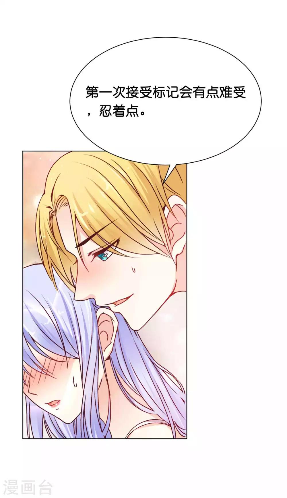 第1话 我身上到底发生了什么？4