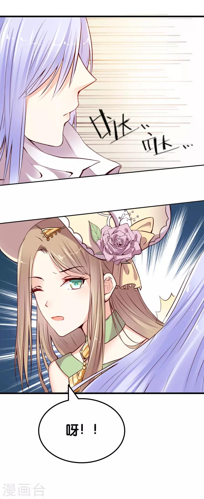第4话 灰姑娘进城了10
