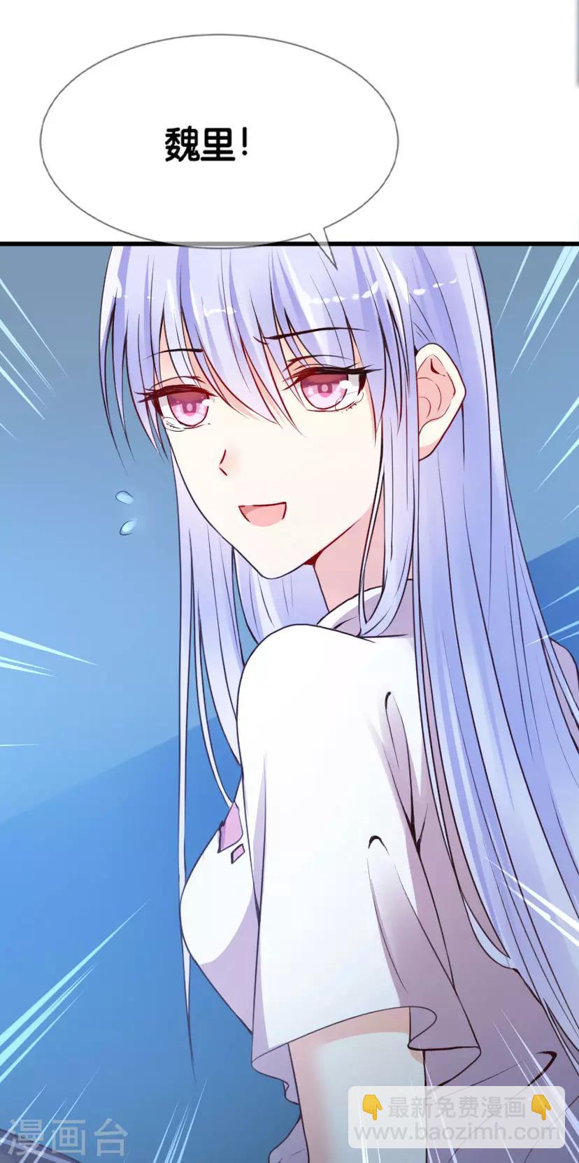 第4话 灰姑娘进城了18