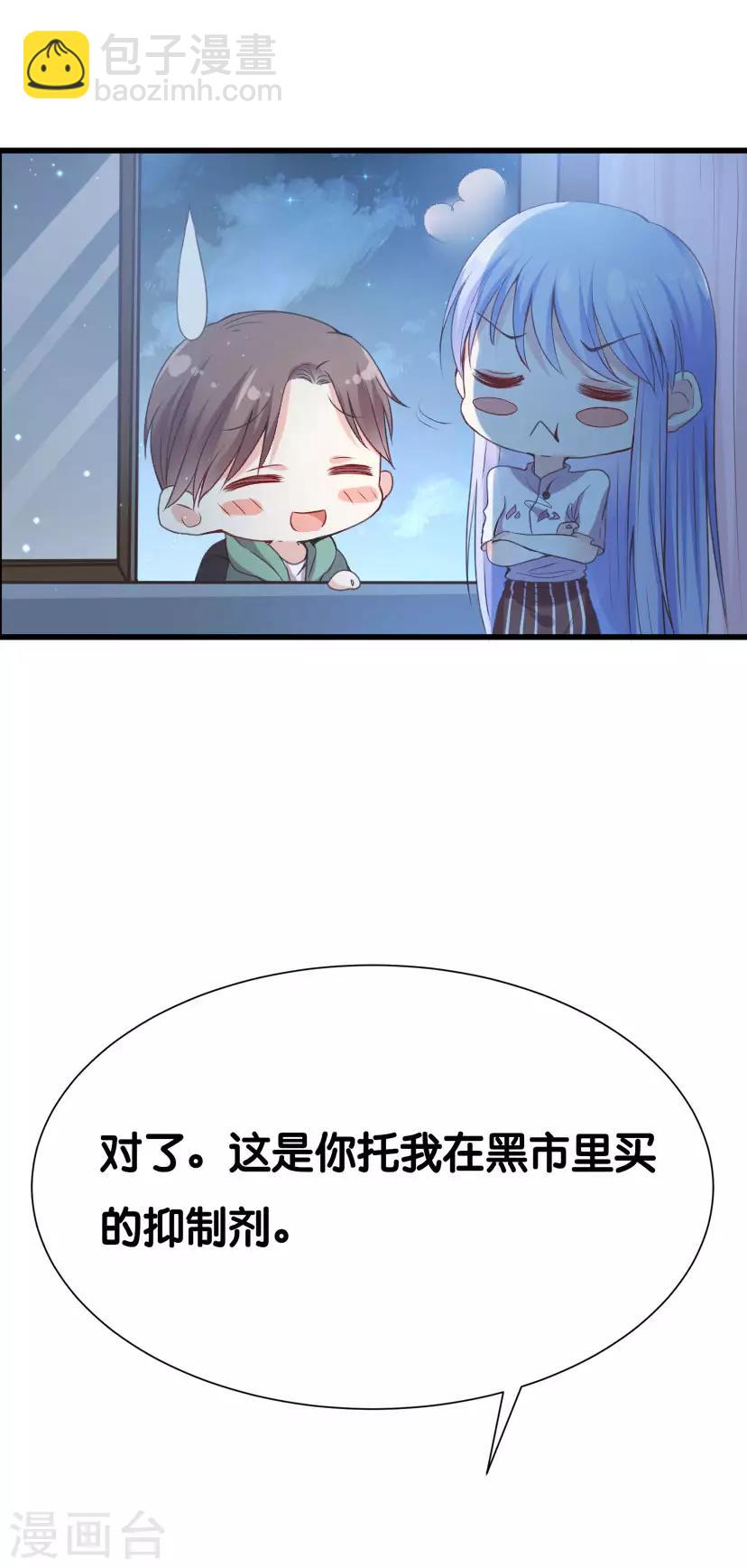 第4话 灰姑娘进城了22