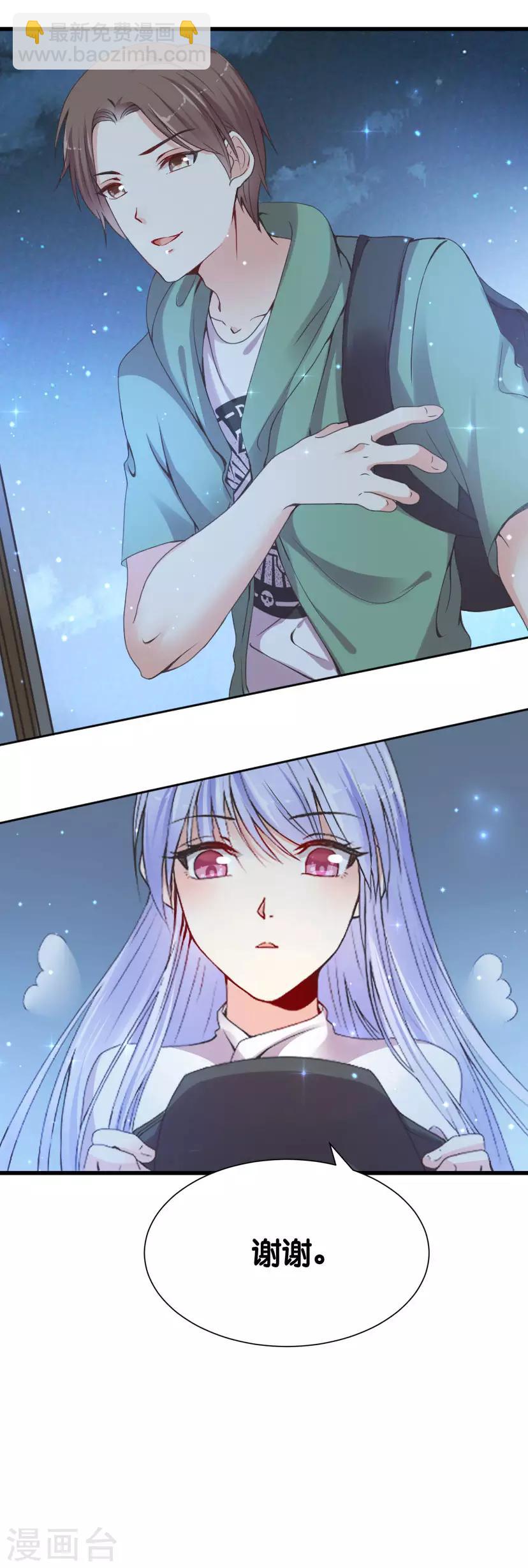 第4话 灰姑娘进城了23