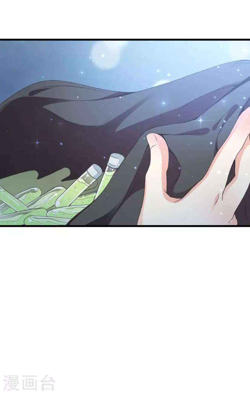 第4话 灰姑娘进城了24