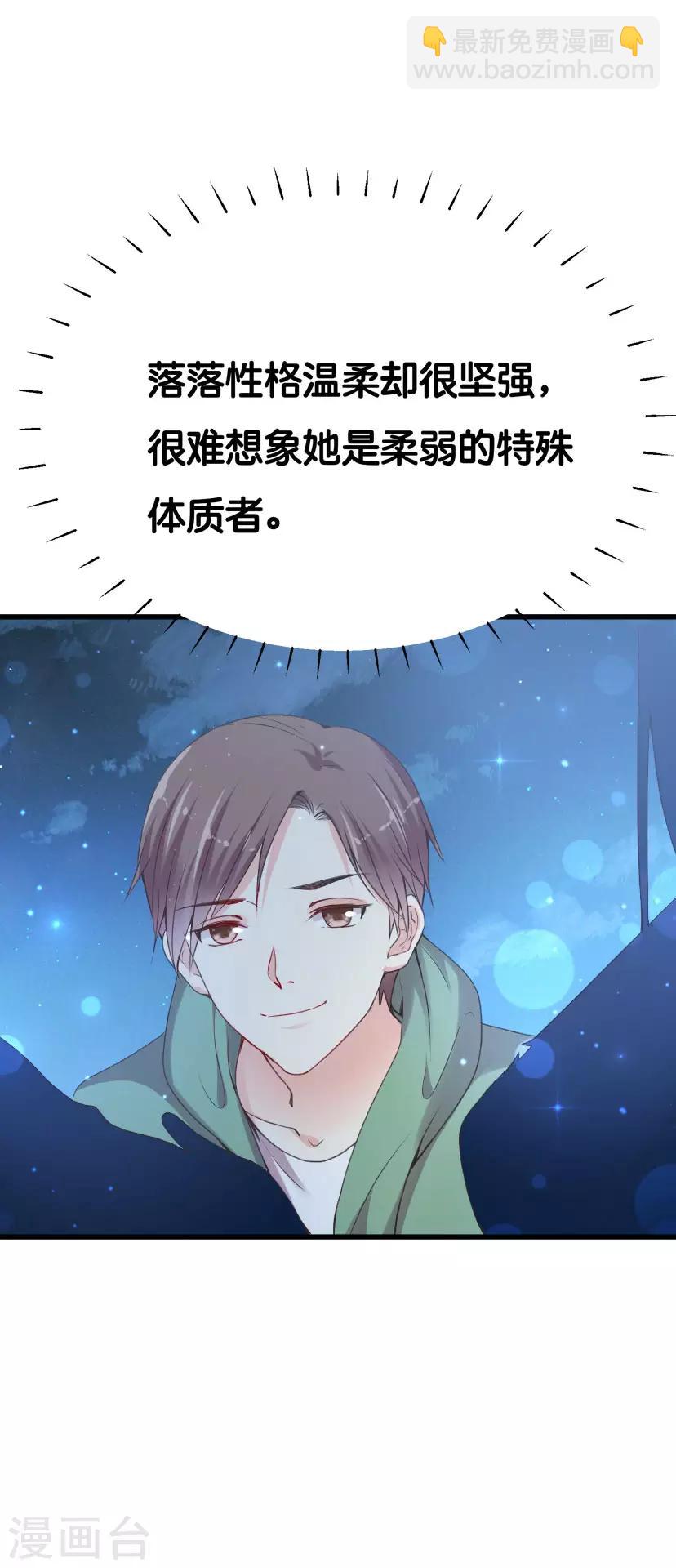 第4话 灰姑娘进城了26