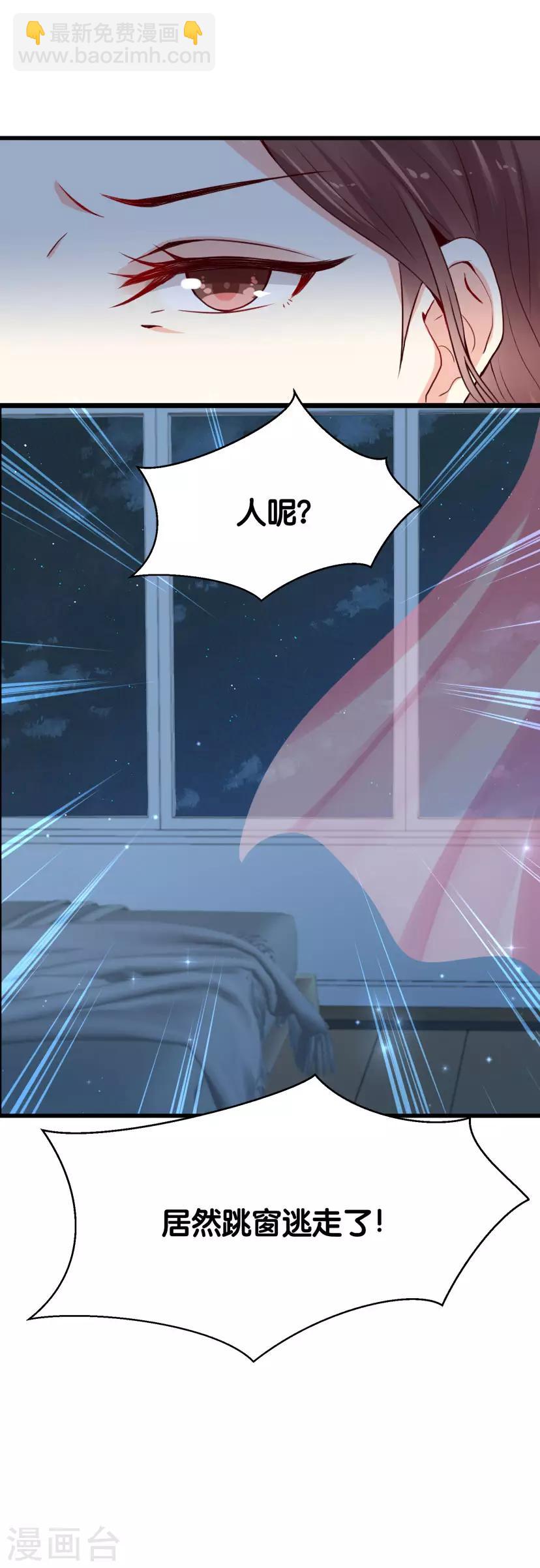 第4话 灰姑娘进城了28