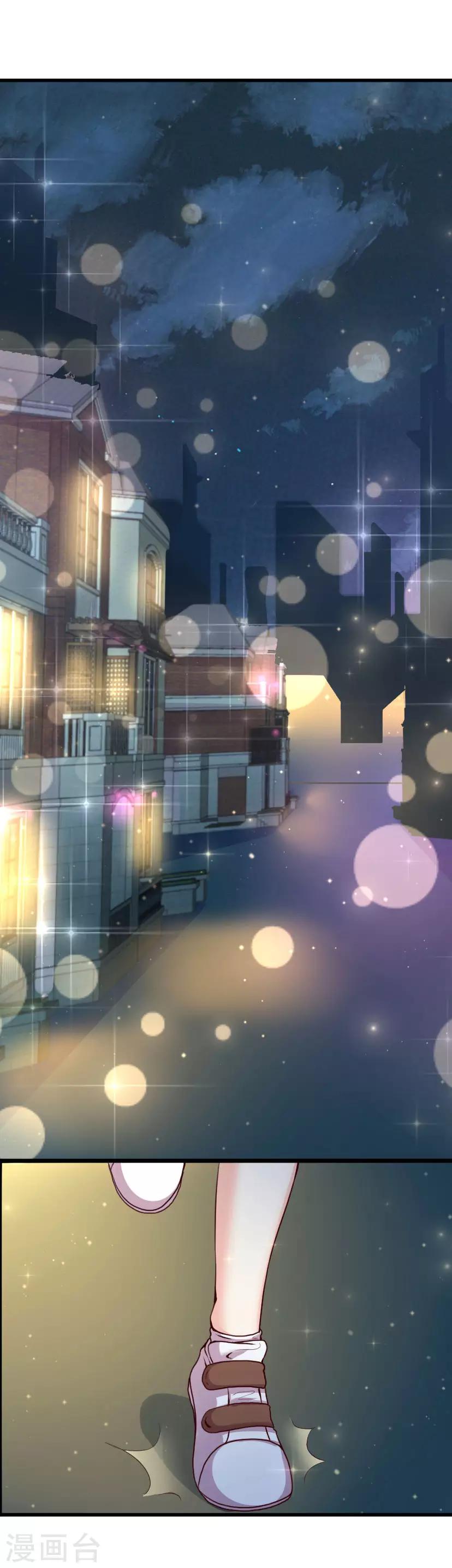 第4话 灰姑娘进城了29