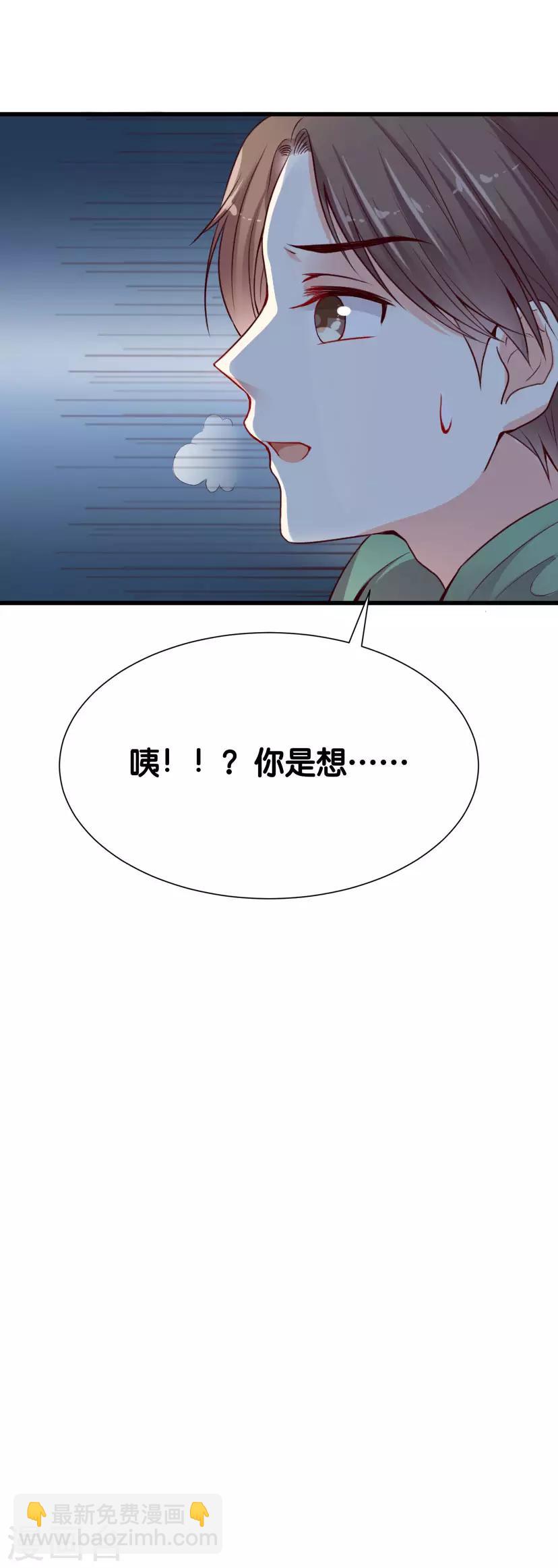 第4话 灰姑娘进城了31