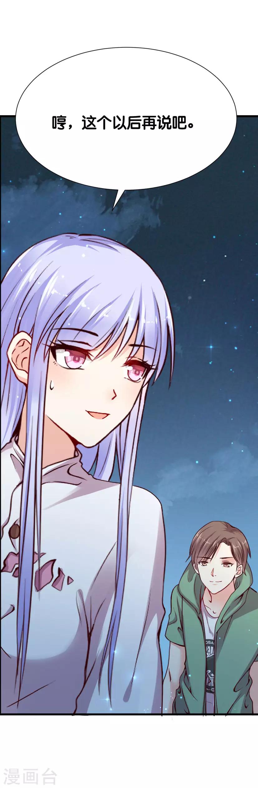 第4话 灰姑娘进城了32