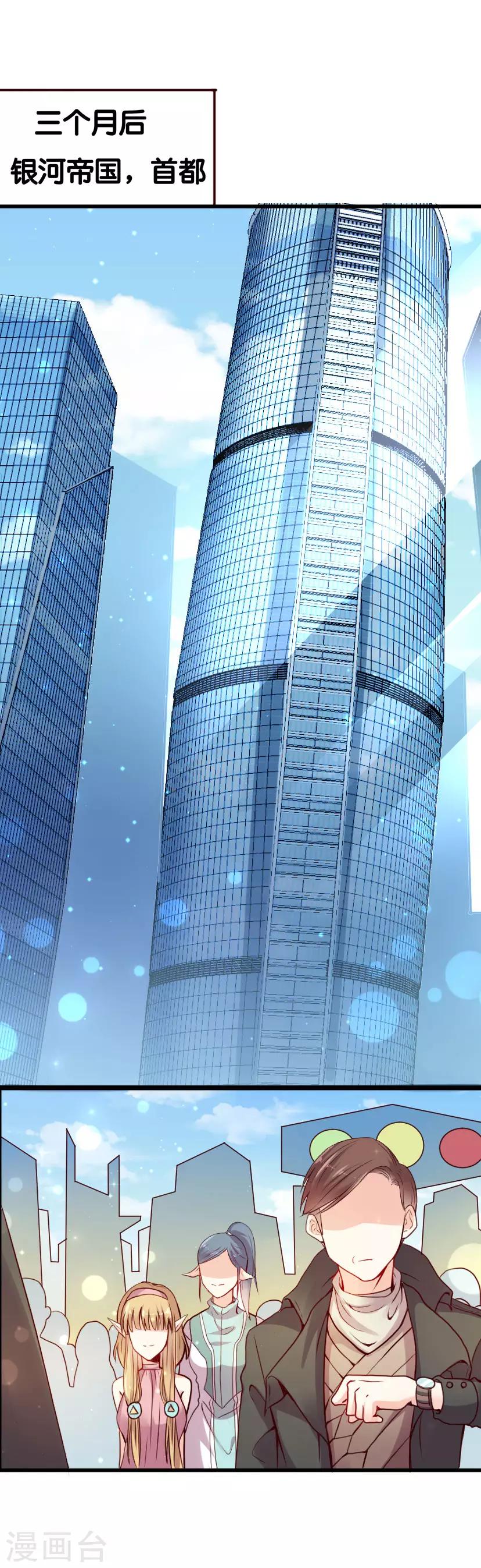 第4话 灰姑娘进城了33