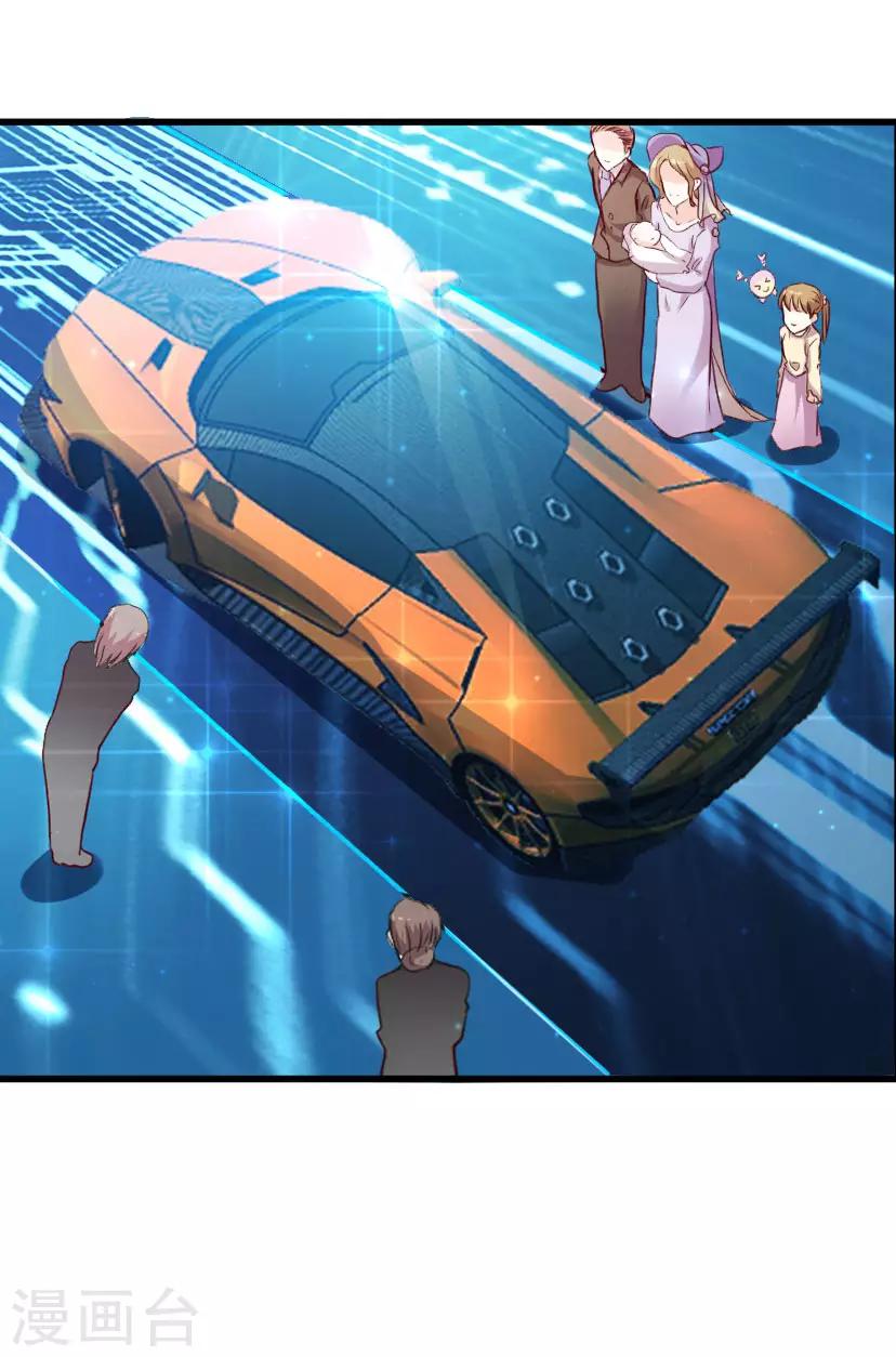 第4话 灰姑娘进城了34