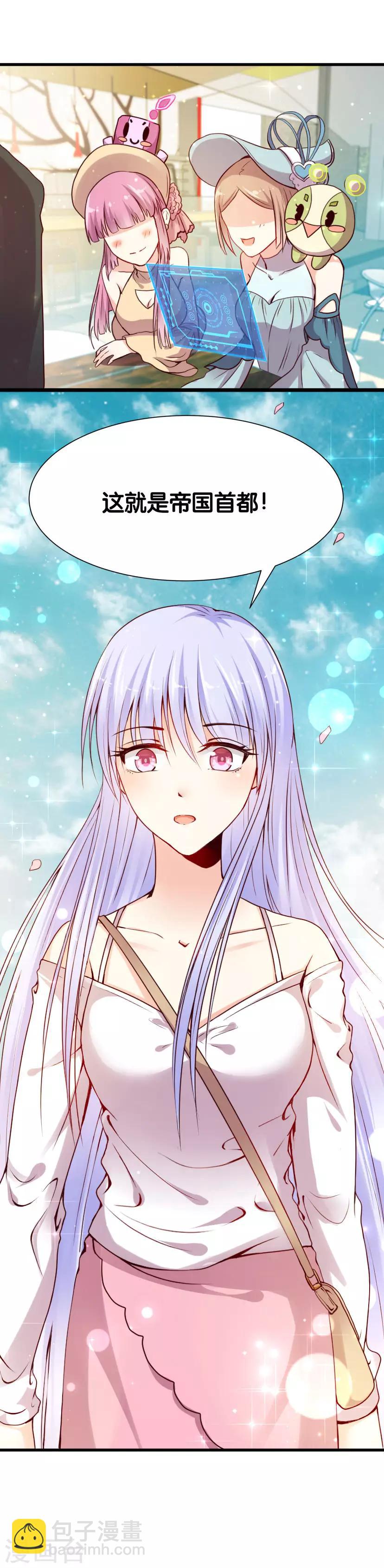 第4话 灰姑娘进城了35