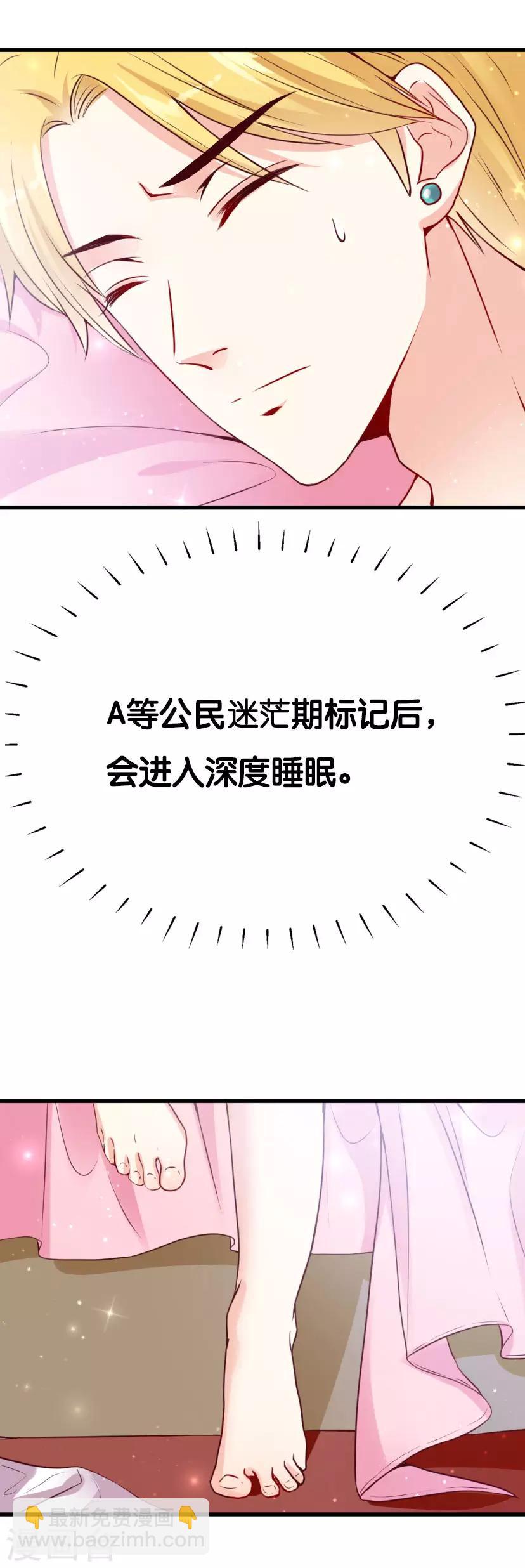 第4话 灰姑娘进城了5