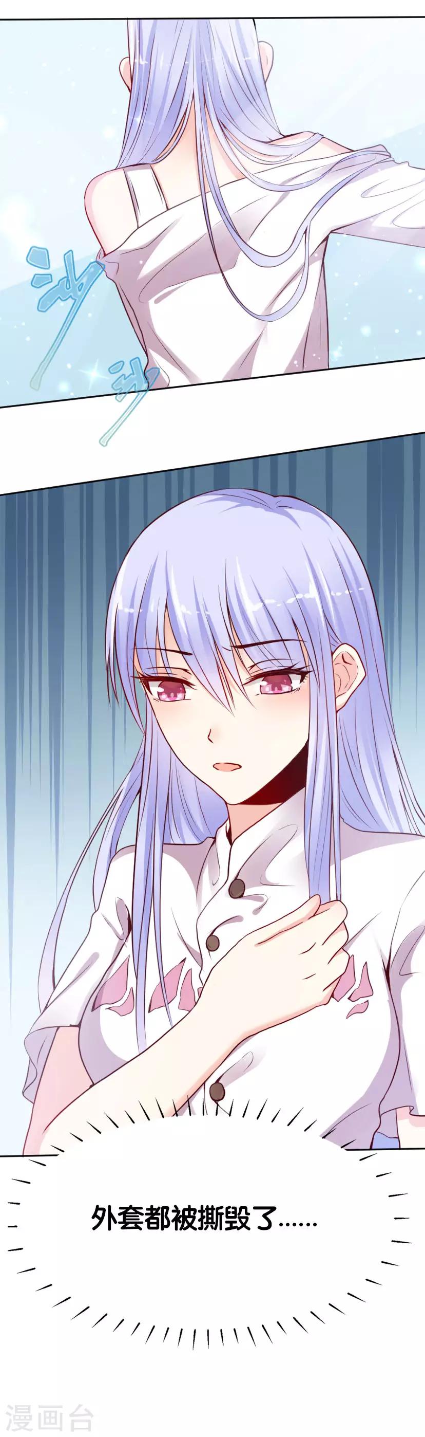 第4话 灰姑娘进城了6