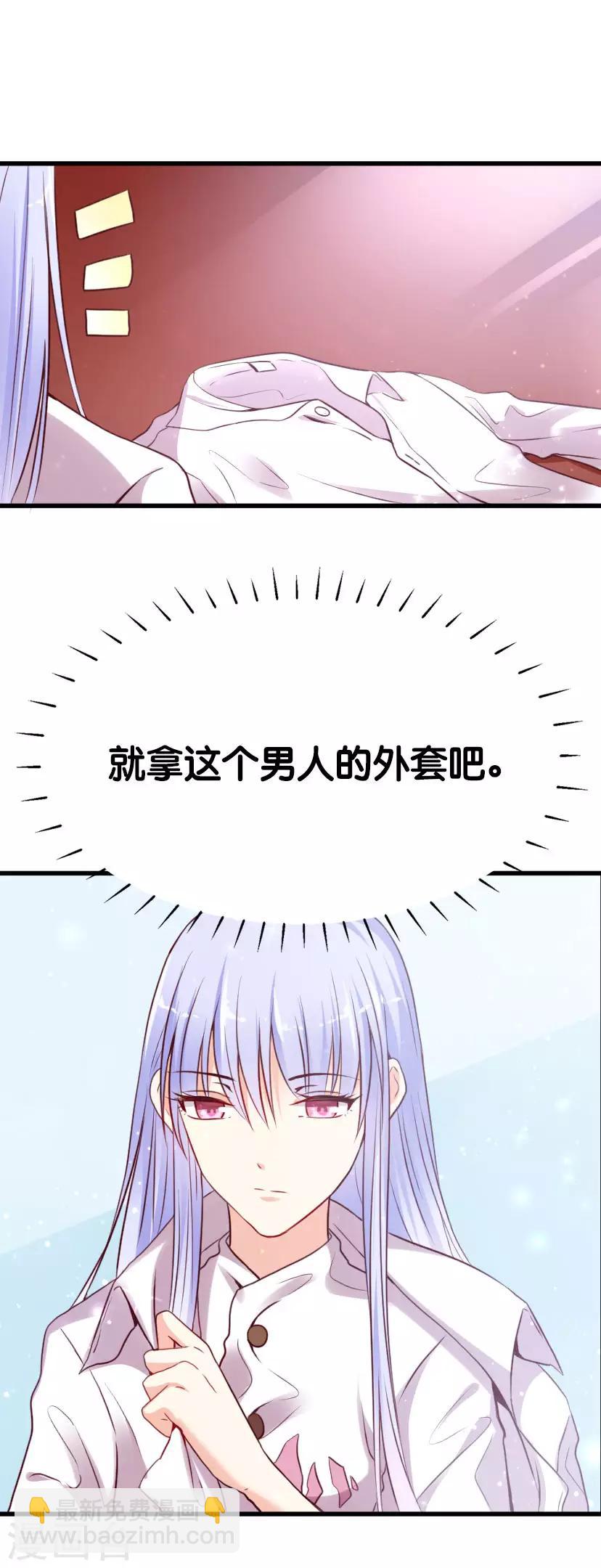 第4话 灰姑娘进城了7