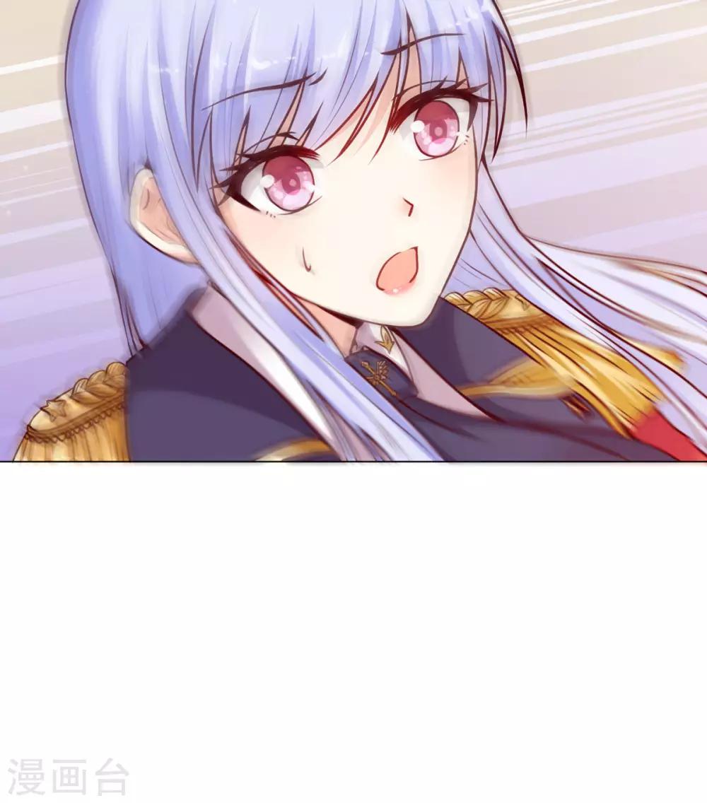 第7话 我的臂弯舒服么？13