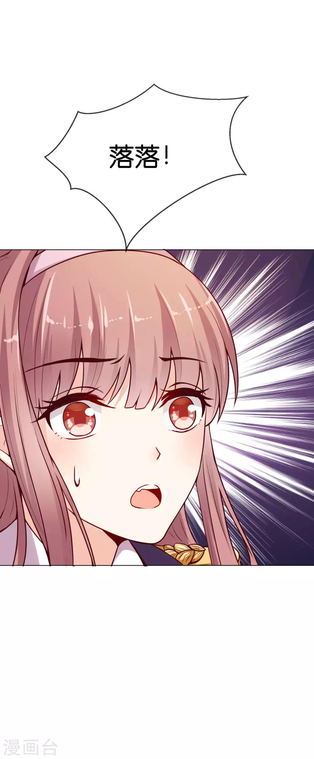 第7话 我的臂弯舒服么？14